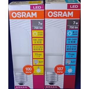 歐司朗迷你 7W LED燈泡E27