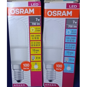 歐司朗迷你 7W LED燈泡E14