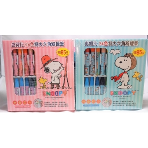 史努比24色特大六角粉蠟筆