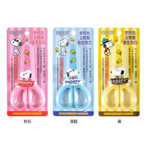 史努比立體圖安全剪刀