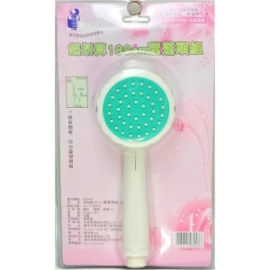 動手族超划算180cm蓮篷頭組