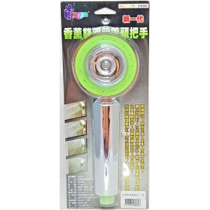 動手族香薰雙面蓮蓬頭把手