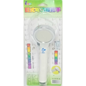 動手族日式可切換把手