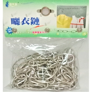 動手族曬衣鏈