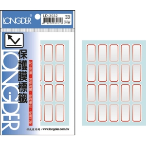LONGDER LD-3032 保護膜標籤