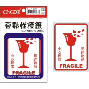 LONGDER LD-1320 自黏性標籤