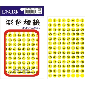 LONGDER彩色標籤 LD-532Y(螢光黃) 9MM數字圓點