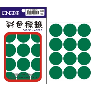LONGDER彩色標籤 LD-503G(綠) 30MM圓點