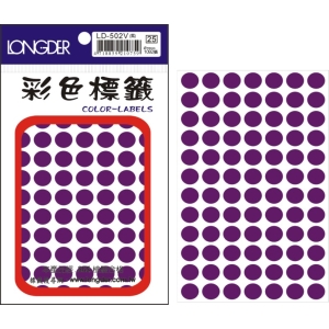 LONGDER彩色標籤 LD-502V(紫色) 10MM圓點