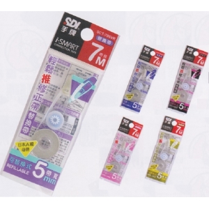 SDI手牌 i-SMART輕鬆推修正帶替換帶SCT-705R