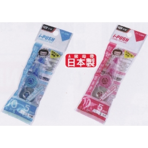SDI手牌 i-PUSH輕鬆按可換式 修正帶替換帶CT-315R