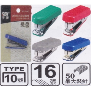 SDI手牌迷你輕巧型訂書機1110C