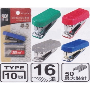 SDI手牌迷你輕巧型訂書機(附針)1110CA
