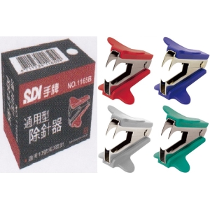 SDI手牌通用型除針器1165B