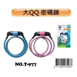 好伙伴大QQ密碼鎖T-977