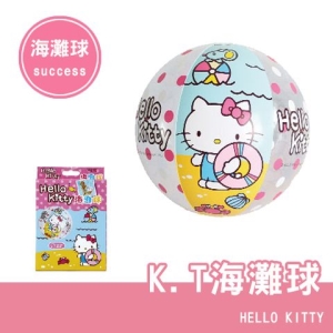成功 A675 Hello KITTY海灘球