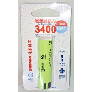 華志3.7V鋰離子充電式電池平頭NCR-18650B