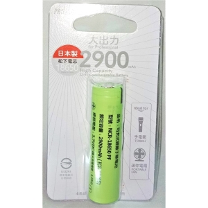 華志3.7V鋰離子充電式電池平頭NCR-18650PF