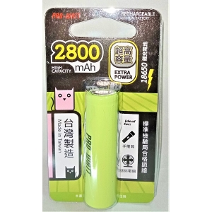 華志3.7V鋰離子充電式電池平頭ICR-18650M