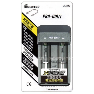 華志智慧型鋰離子電池充電器ZL223E