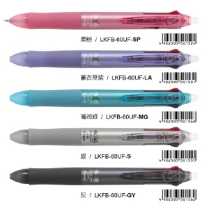 百樂  0.38三色按鍵魔擦筆LKFB-60UF