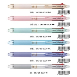 百樂  0.38三色按鍵魔擦筆Slim LKFBS-60UF