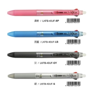 百樂  0.38二色按鍵魔擦筆 LKFB-40UF(黑紅)