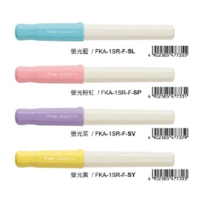 百樂  Kakuno微笑鋼筆(白桿)FKA-1SR-F-W