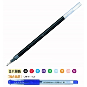 三菱uni 0.38超級細鋼珠筆替芯UMR-1