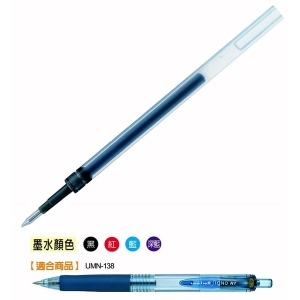 三菱uni 0.38超細自動鋼珠筆替芯UMR-83