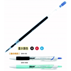 三菱uni 0.5mm溜溜筆專用替芯SXR-5