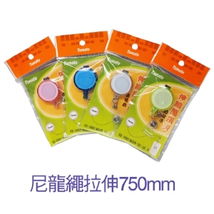 萬事捷 Tomato 伸縮萬用夾 32mm  4706