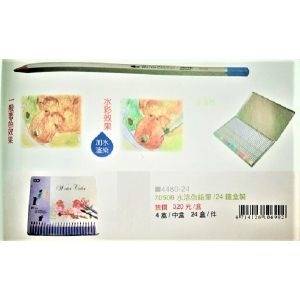 萬事捷 MONA  水溶性色鉛筆24色鐵盒裝   70506