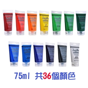 萬事捷 MONA  壓克力顏料75ml 460