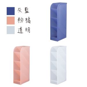 力大 #08639五格斜插收納架 3色可選