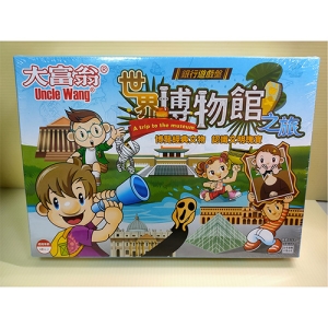 E213大富翁 世界博物館之旅 繁體中文版 正版