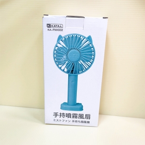 【katai】手持噴霧風扇 KA-FNH002