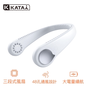 【katai】無扇葉頸掛式風扇 KA-FNN001