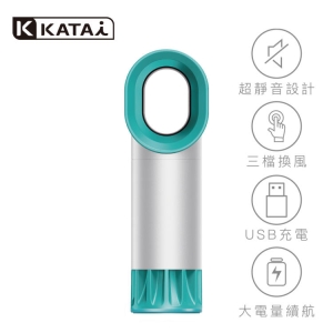 【katai】無扇葉手持式風扇 KA-FNH001