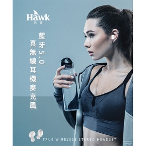 HAWK ATW499 藍芽5.0 真無線耳機麥克風