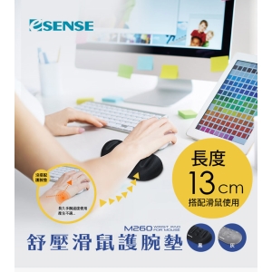 Esense M260 13cm 舒壓滑鼠護腕墊 黑款(05-EWM260)