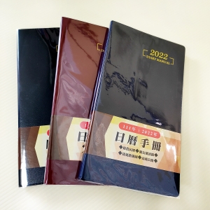 寶島 48K 2022年發泡日曆手冊 F48-140 3色隨機出貨