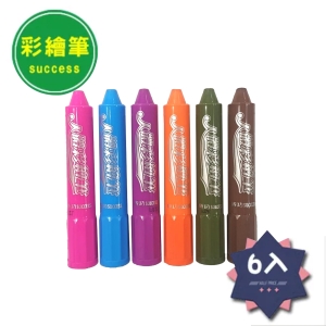 成功人體彩繪筆【公主色】(6入) 1310-9