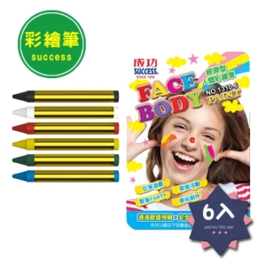 成功 1310-6 經濟型人體彩繪筆6支入
