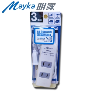 Mayka明家3插(2＋1)家用安全延長線4呎-1.2M (SP-321B)