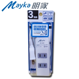 Mayka明家3插(2＋1)家用安全延長線6呎-1.8M (SP-321B)