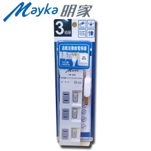 Mayka明家3開3插家用安全延長線1米-1M (SP-359)