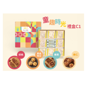 童趣禮盒C1