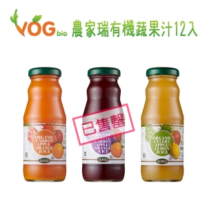 VOG農家瑞100%有機天然蔬果汁12入