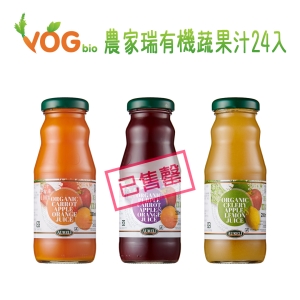 VOG農家瑞100%有機天然蔬果汁24入
